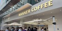 估值100亿的Manner咖啡是如何通过门店私域累积用户超10万