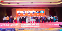非常好裂变系统在2022社群新零售团购峰会中正式启动