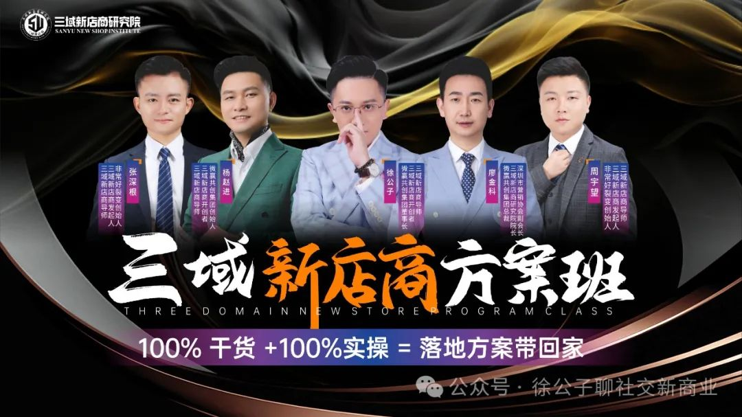 未来10年的黄金风口是S2B2C模式